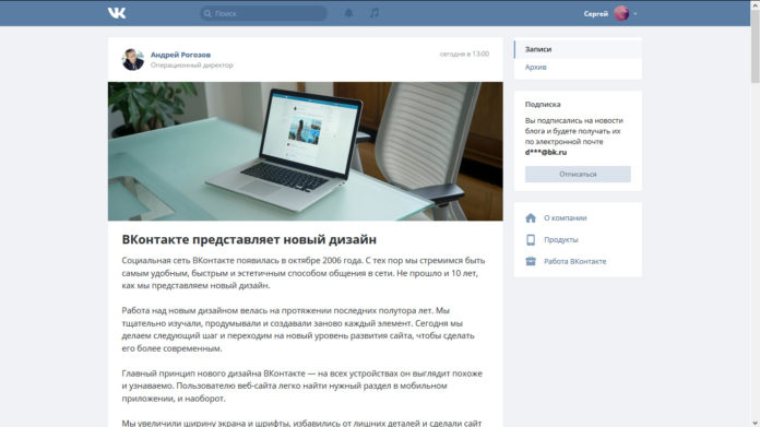first-reviews-redesign-vk