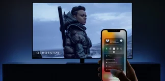 Как подключить iPhone к телевизору: все способы